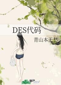第二艘航母叫什么名字