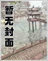 腹黑总裁深深爱小说全文免费观看