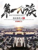 第二个黑匣子最新消息